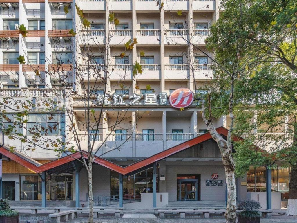 Jinjiang Inn Hangzhou Xihu Avenue Branch Exteriér fotografie